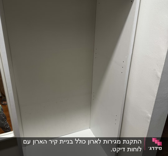 ארון עץ לבן עם מדף עליון פתוח